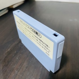 F1 Race Nintendo Famicom Japanese Version 1984 HVC-FR Racing Retro Games