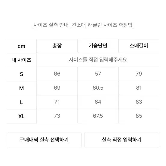 Lightweight Custom Outerwear Padding Jacket for M… - image 2