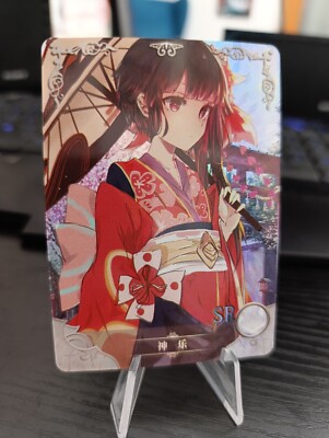 Goddess Story Kagura SR Onmyoji NS-10M04SR-06