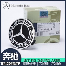 Mercedes Raddeckel C260/E300L/R300/S400/GLC/GLE/GLK300 Mercedes Raddeckel C260/E300L/R300/S400/GLC/GLE/GLK300