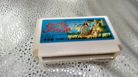 Sunsoft Ripple Island Famicom Japanese Box Animation Adventure Game Complete