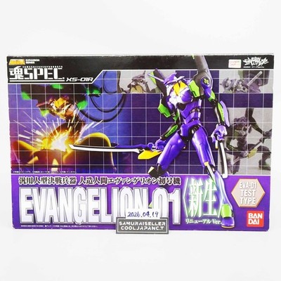 Soul SPEC XS-01R Evangelion First Unit Renewal ver. Action Figure Japan NEW