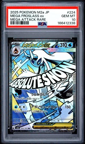 2025 POKEMON JAPANESE M2A-MEGA DREAM EX MEGA ATTACK RARE MEGA FROSLASS EX PSA 10