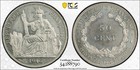 1946 FRENCH INDO CHINA ESSAI 50 CENTS  PCGS SP 64 LEC-263 PieFort