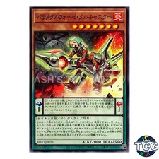 Parametalfoes Melcaster N BLVO-JP020 BLAZING VORTEX Yu-Gi-Oh! Japanese