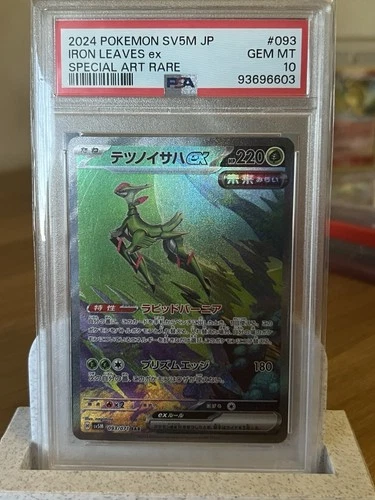Iron Leaves ex 093/071 Sv5m: Cyber Judge Holo (Japanese) PSA 10