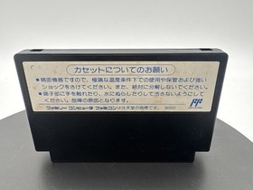 Famicom software Tecmo World Cup Soccer