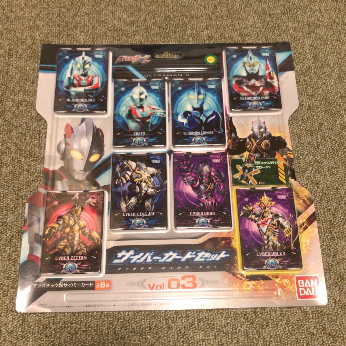 Used D708 DX Ultraman X Ultra Cyber Card Set Vol.03 | eBay