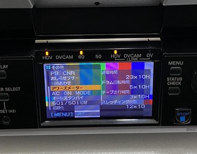 SONY HVR-M25J  DVCAM/DVレコーダー  #M18 SONY HVR-M25J DVCAM/DVレコーダー #M18