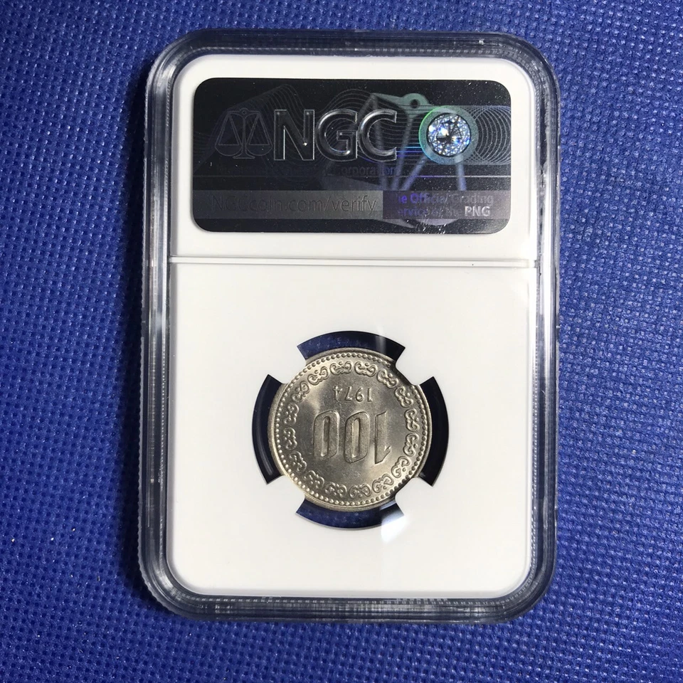 NGC-MS62 1974 SOUTH KOREA 100 WON KEY DATE - Image 2 of 4