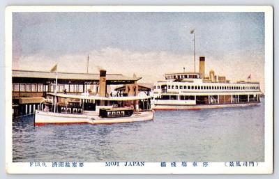 [4M10] Postcard Unused, Moji Japan. Boats in Port