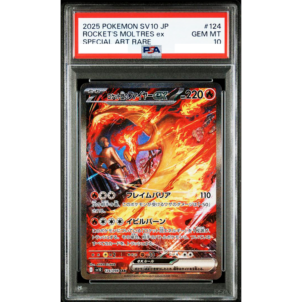 [PSA10] メロコ SAR PSA 10 Team Rocket's Moltres ex SAR 124/098 The Glory of