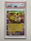 Pikachu EX 008/027 Legendary Shine Collection PSA 10 Japanese Pokemon