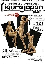 Figure JAPAN Maniacs Bishoujo Movable Figure Present (Hobby Japa... book form JP