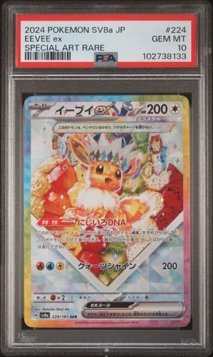 2024 POKEMON JPN SV8A-TERASTAL FEST EX SPECIAL ART RARE #224 EEVEE EX PSA 10