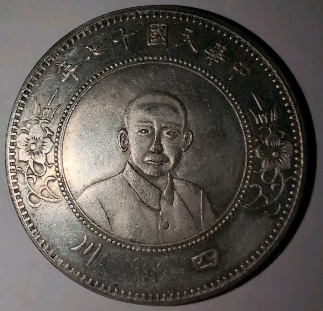 1928 Year Chinese Coins for sale | eBay