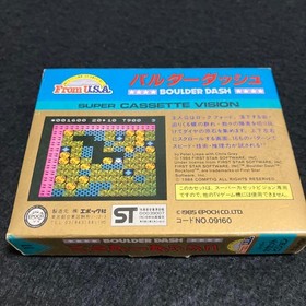 Super Cassette Vision Boulder Dash with