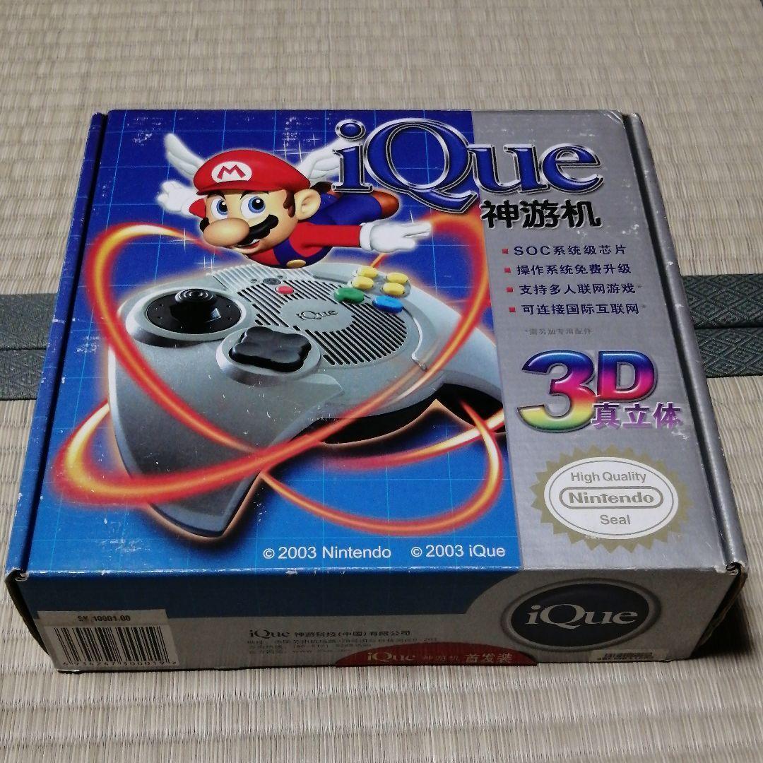 iQue Nintendo Official Nintendo 64 Compatible Machine Commemorative Set Box  rare