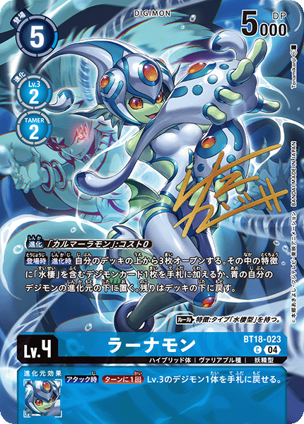 Digimon Card Ranamon BT18-023 Signed C Parallel Japanese DHL BT21