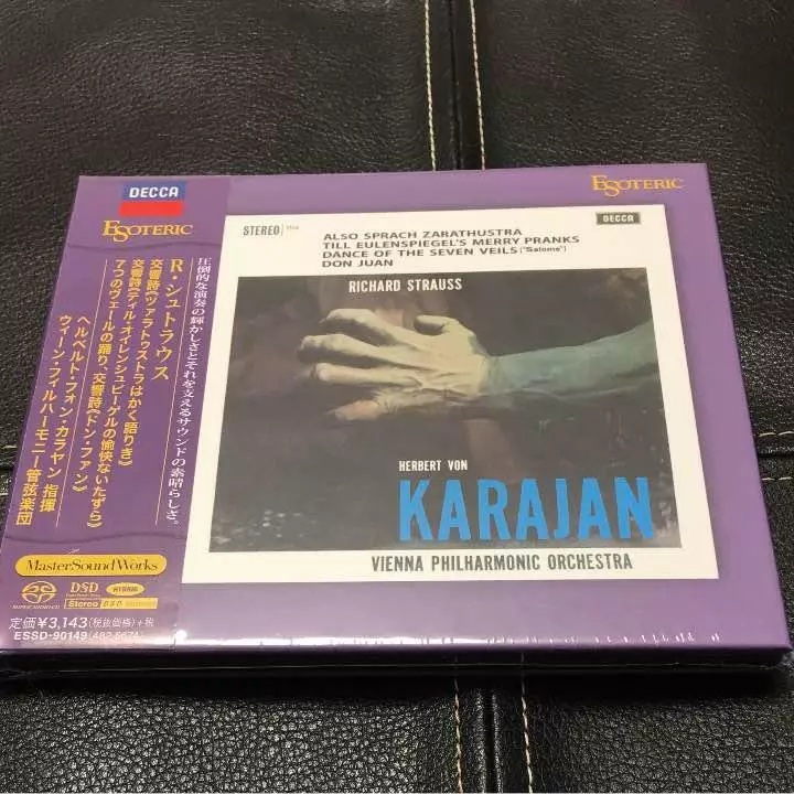 Esoteric SACD R.Strauss Also sprach Zarathustra Karajan ESSD-90149 Brand New