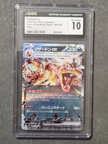 CGC 10 GEM MINT Charizard ex 066/108 Ruler of the Black Flame sv3 Pokemon Card