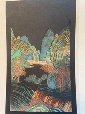 Les Laques du Coromandel vintage litho 1922