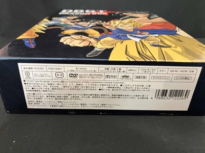 Dragon Ball GT Dragon Box DVD Set No Remote | eBay