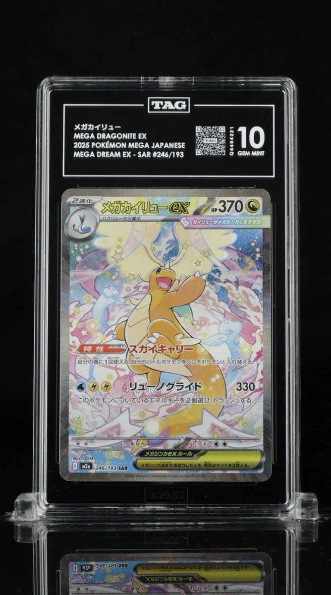 mega pokemon cards ebay Mega Cards Pokemon