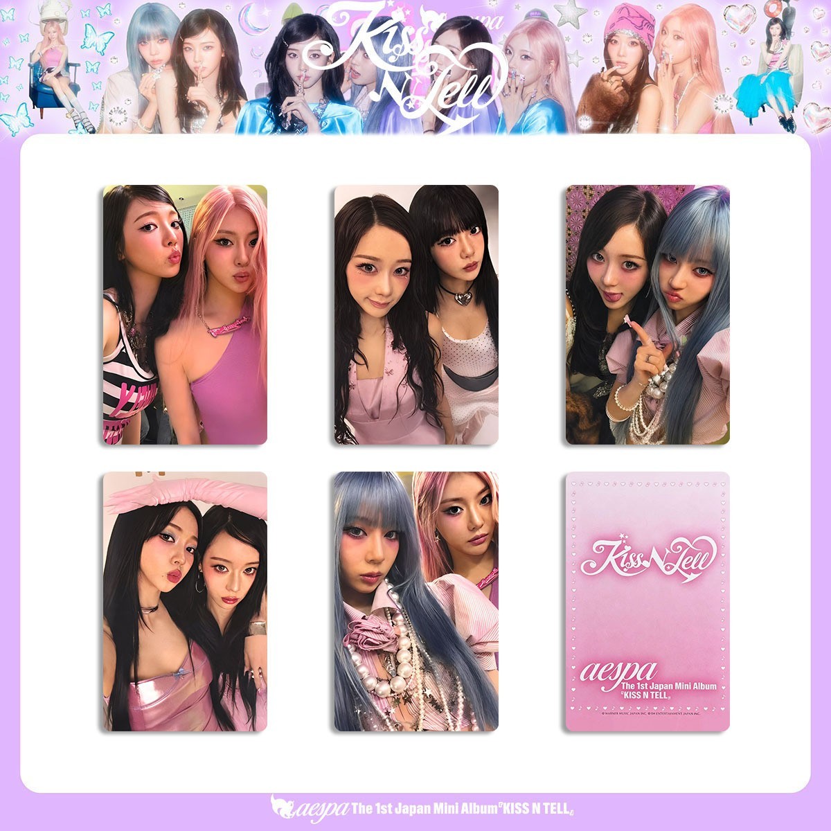 aespa Kiss N Tell カリナ ジゼル ウィンター ニンニン aespa KISS N