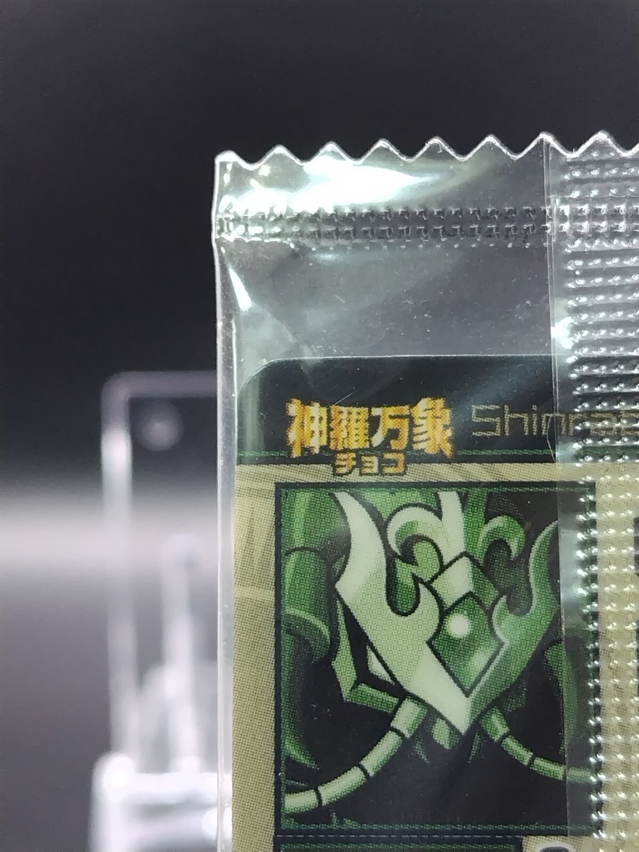 Mukademian Shinrabansho Chocolate TCG Wafer Card Japanese