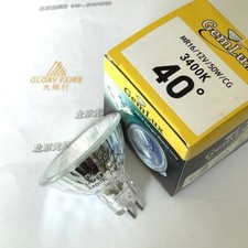 12V50W 3400K 40 D Halogen Bulb equal EIKO SOLUX Q50MR16/CG/35/36 3500K 36 D Lamp