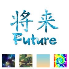 Future Chinese Symbols - Decal Sticker - Multiple Patterns Size - ebn2625