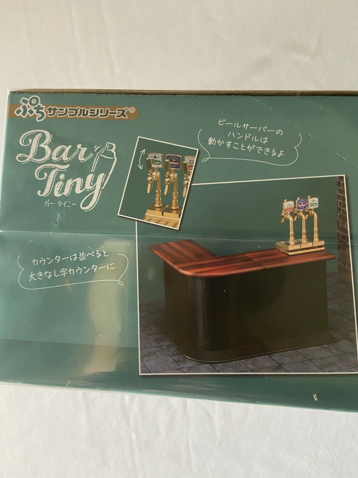 Bar Tiny Petit Sample Series Boxed Set of 8 Accessories