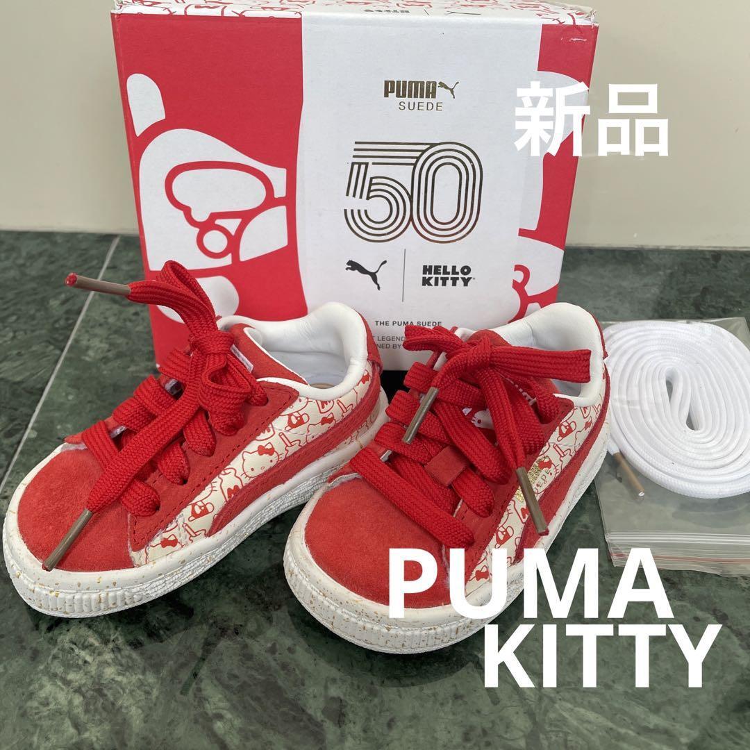 PUMA x HELLO KITTY Collaboration SUEDE CLASSIC Kids Sneakers