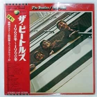 BEATLES 1962-1966 APPLE EAP9032B 2LP