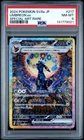 2024 POKEMON JPN SV8A-TERASTAL FEST EX SPECIAL ART RARE #217 UMBREON EX PSA 8