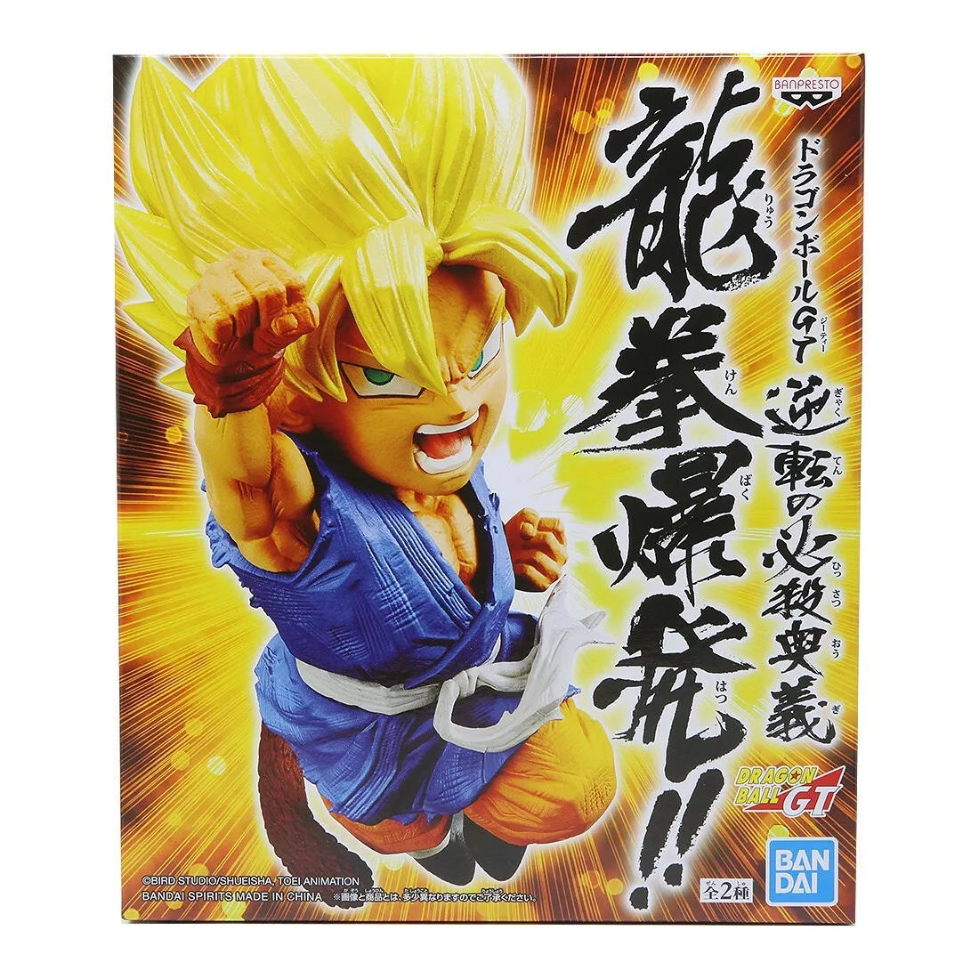 Dragon Ball Z Super Goku Figuras Super Saiyan Son Goku SSJ Pvc