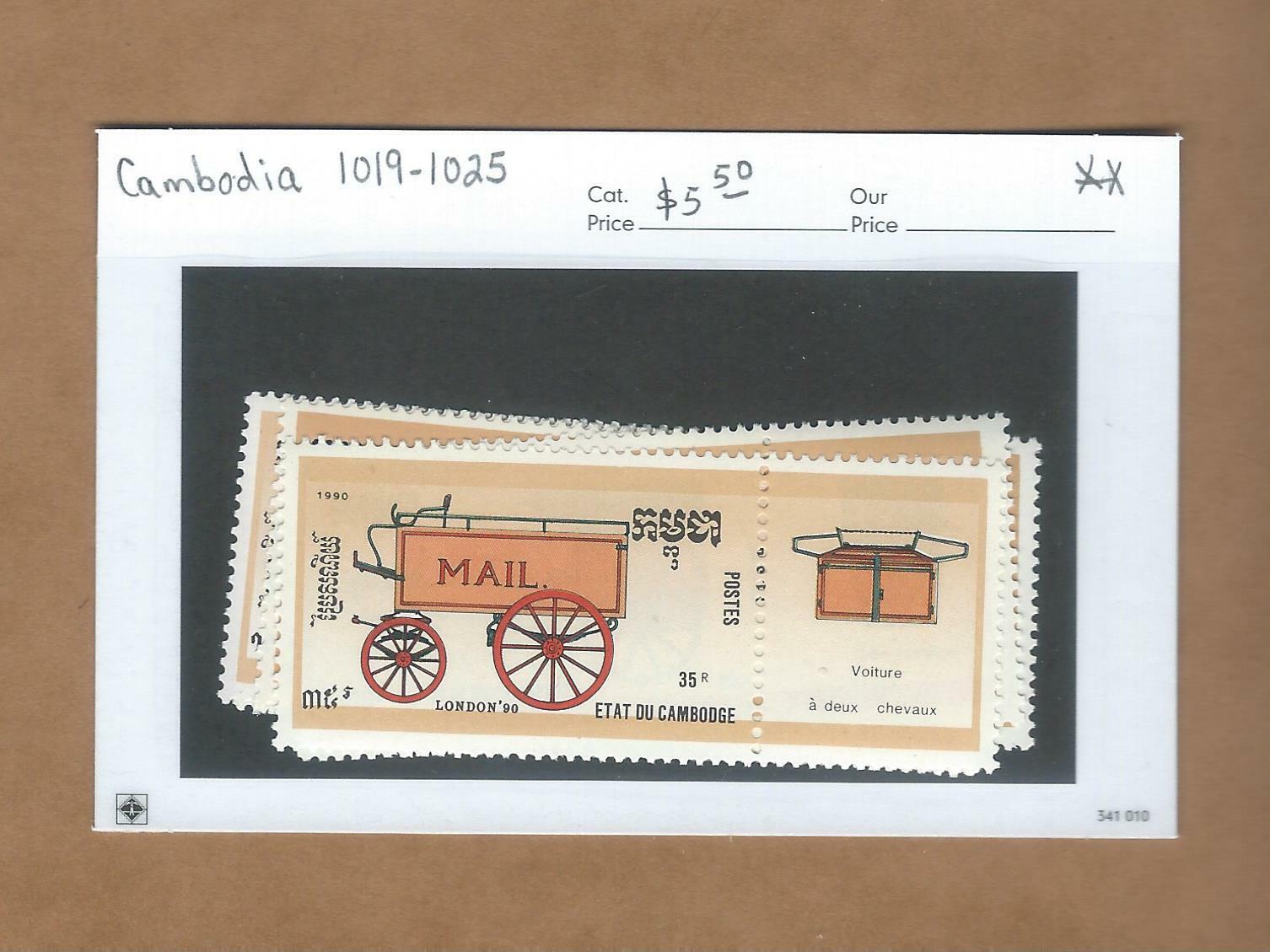 Cambodia Max safety 71% OFF Scott 1019-1025 MNH Mail Carriers