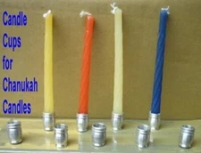 MENORAH CANDLE CUPS, Set of 9, Aluminum