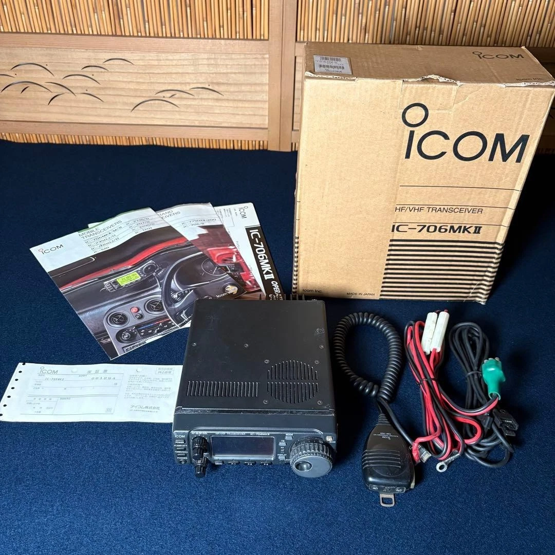 Icom 706 | eBay