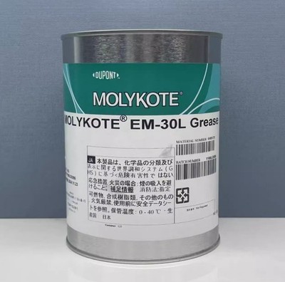 1PC MOLYKOTE EM-30L Grease   Lubricant 1KG Can Lubrication Lubricating #vn
