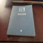 gli scritti di NICHIREN DAISHONIN volume secondo TWO