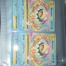 Nintendo Pokemon TCG Evolutions, M Slowbro-EX MISPRINT x2 RARE!& M Pidgeot-EX x4