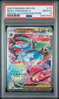 2025 POKEMON MEGA EVOLUTION SPECIAL ILLUSTRATION RARE MEGA VENUSAUR EX PSA 10