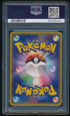 Warm Pikachu Pokemon 2014 Uniqlo Kids Promo Japanese 094/XY-P PSA