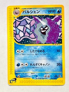Cloyster 078/128 Expedition Base Set 1st Edition Japanese Pokemon Card