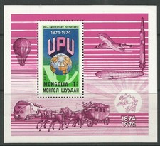 Stamps-Mongolia. 1974. Centenaire De L U. P.U.Miniature Feuille Sg:MS823. MNH