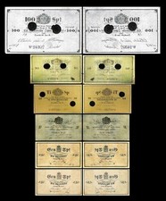 2x 1 - 100 Speciedalere - Ausgabe "Trondhjem" 1847 - 1866 - Reproduktion - 12