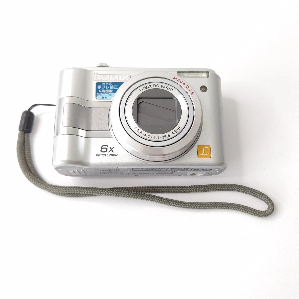 Panasonic LUMIX DMC-LZ5 Digital Cameras for sale | eBay