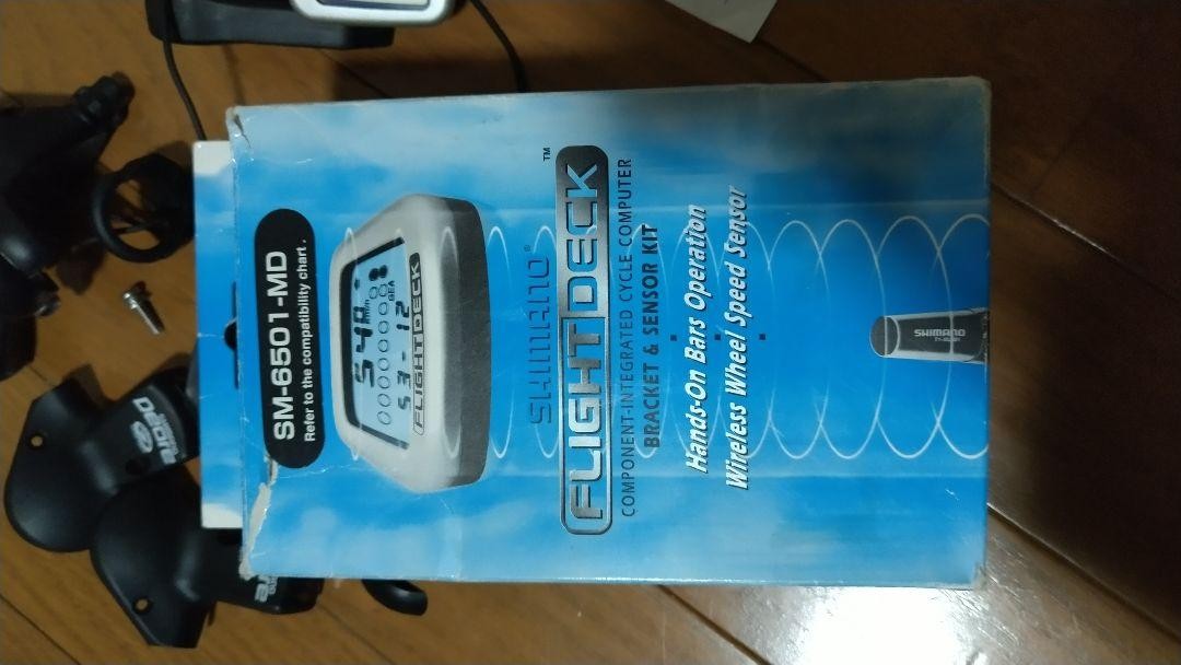 Shimano Flight Deck Shifter Set 105 Deore Manual Included
